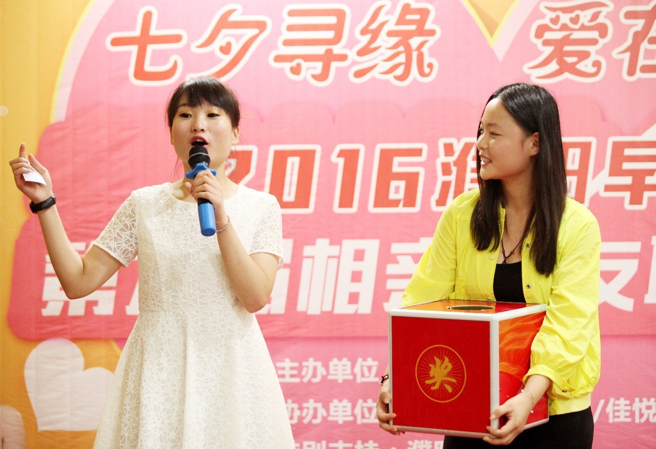 七夕单身联谊会,七夕一帮单身狗聚一起