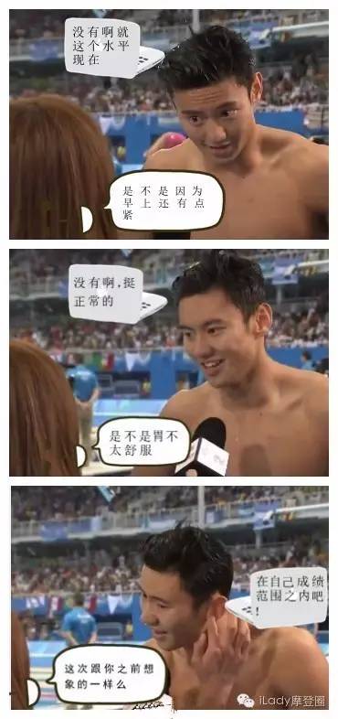 这位“网红”预定了12年后的奥运冠军!