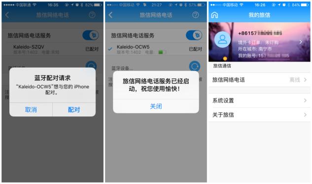 卡乐多双卡双待怎么样,卡乐多双子座