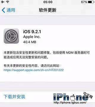 苹果发布ios15.7.1正式版,苹果发布新系统更新ios14.4.1