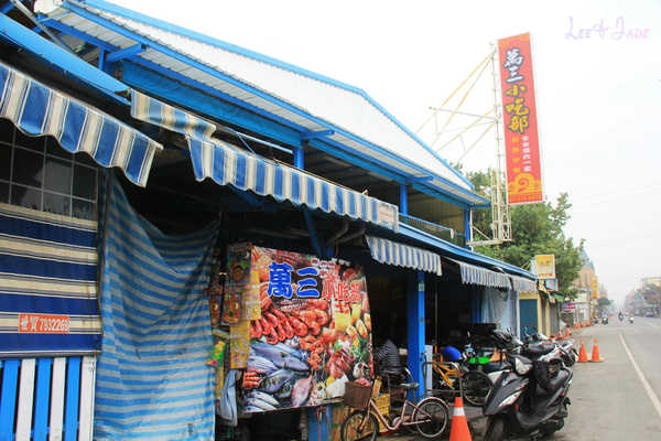 台湾高雄自由行攻略真爱码头,台湾逛吃攻略之高雄篇