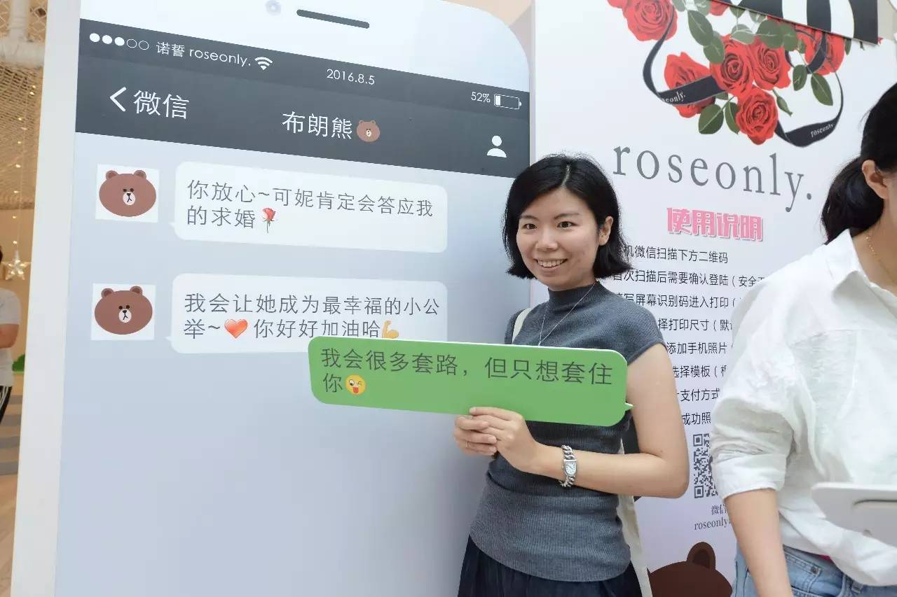 韩国最浪漫的求婚,韩国超火cp