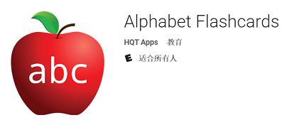 閫傚悎鍎跨鍒濆鑰呰嫳璇璦pp鎺ㄨ崘,3-6宀佹渶濂界敤鐨勮嫳璇璦pp