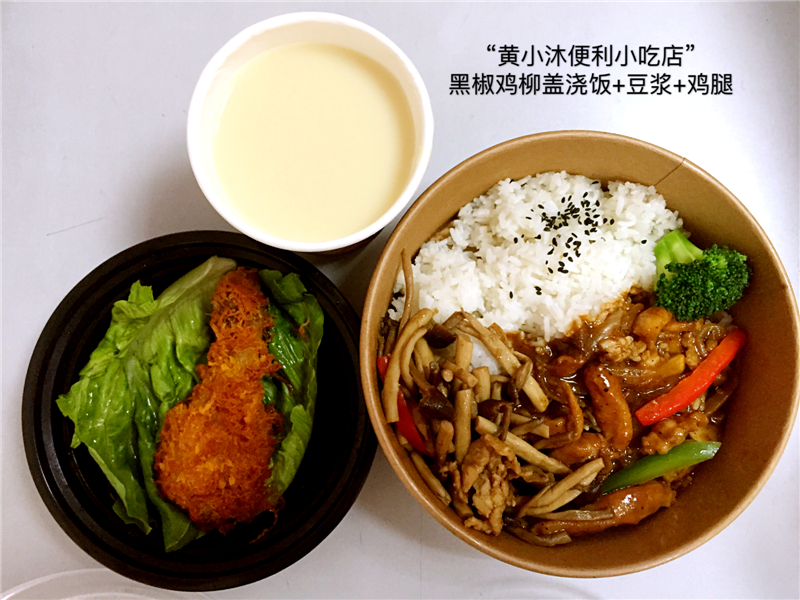 别人家的工作餐视频,感受一下别人家的工作餐