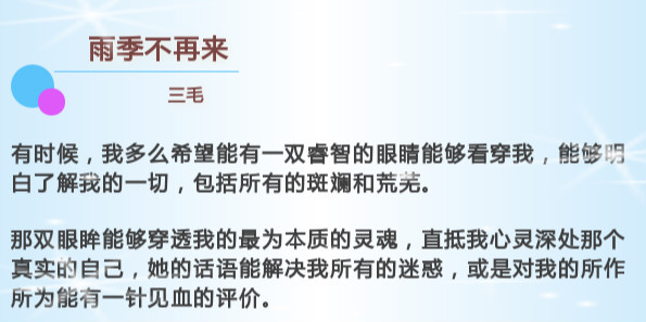 名家经典美文2000字以上,名家名篇经典美文及赏析