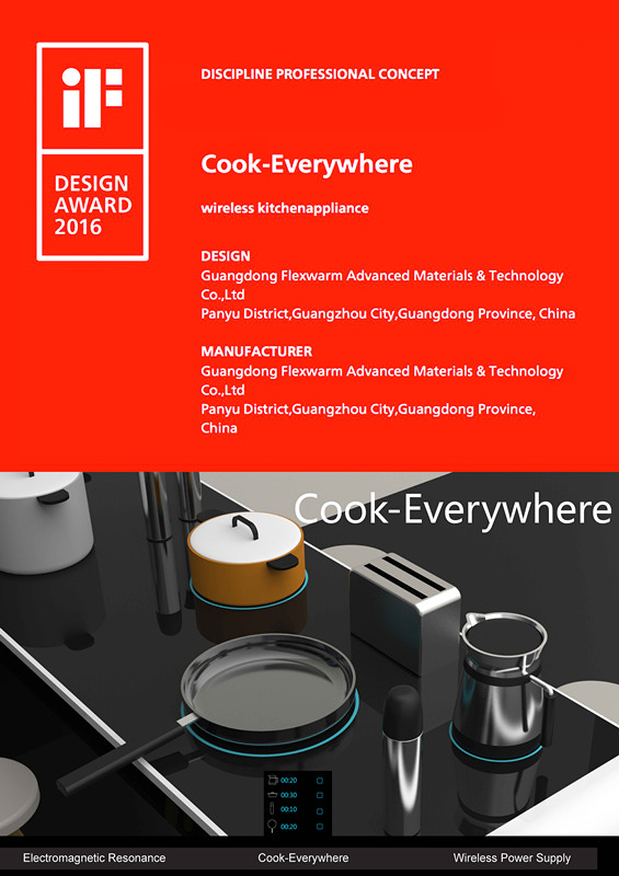 融资580万他花5年研制新型发热材料高温900度不熔断