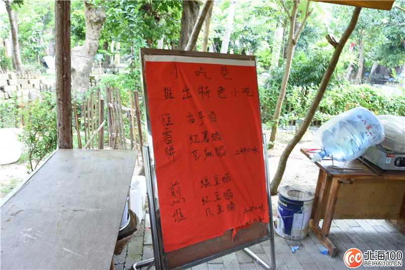 周末去哪儿玩？小编带你去合浦七里香茶庄园和石康镇“小村故事”