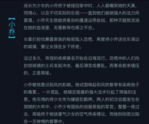 盘点王者荣耀里面每个英雄的排名,王者荣耀英雄背景故事实力排名