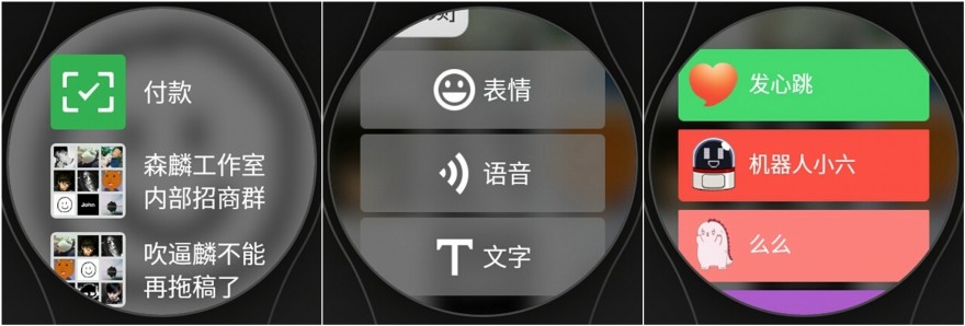 ticwatch2经典款评测,ticwatch2手表测评