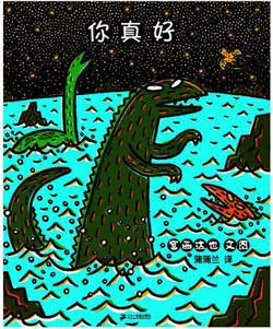 2-4岁幼儿有声绘本推荐,绘本推荐2-4岁完整版