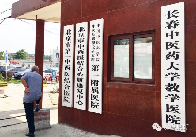 东坝和望京,望京好还是东坝好