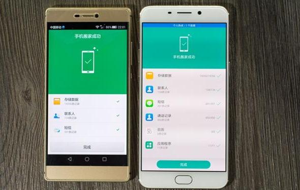 oppor11s怎么一键搬家,oppo换机怎么快速搬家