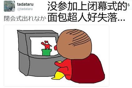 日本奥运会闭幕式精彩回顾,2016年巴西奥运会闭幕式安倍