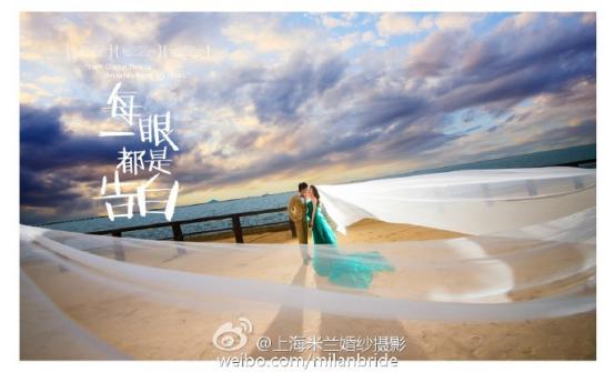 上海米兰婚纱摄影怎么样,上海米兰婚纱摄影艺术中心