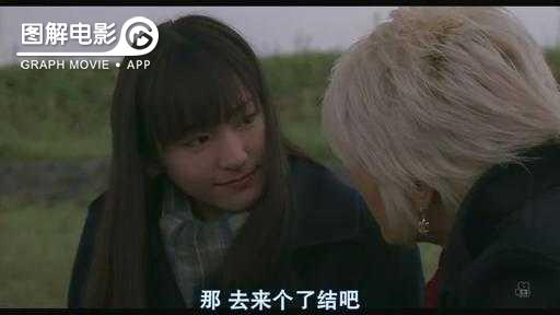 图解—《恋空》爱情的最初愿望是如此单纯