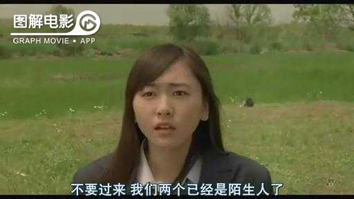 图解—《恋空》爱情的最初愿望是如此单纯