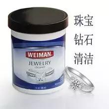 钻石戒指日常清洗方法,买了钻石怎么去退