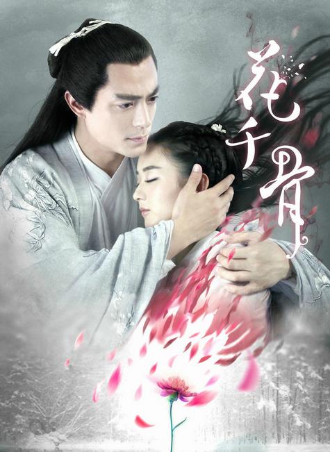 李易峰和赵丽颖居然互撩,李易峰赵丽颖杀青照片