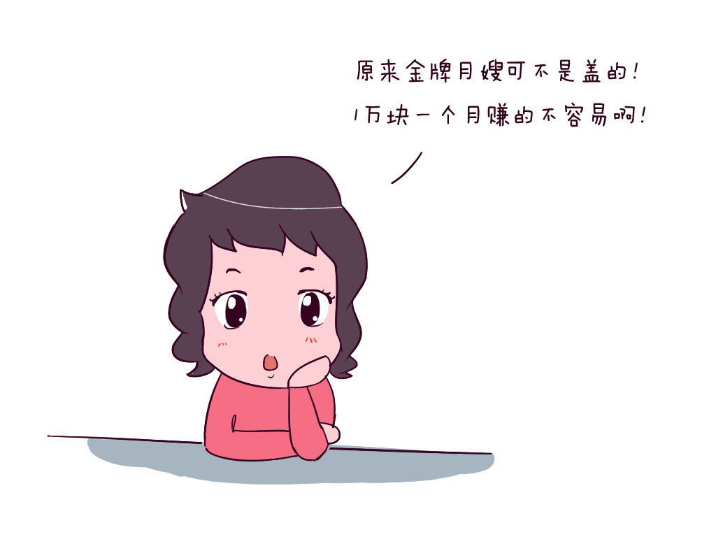 月嫂秘诀,专业的月嫂选哪家