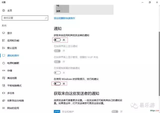 易乐游挂载系统盘,易乐游无盘系统详细教程