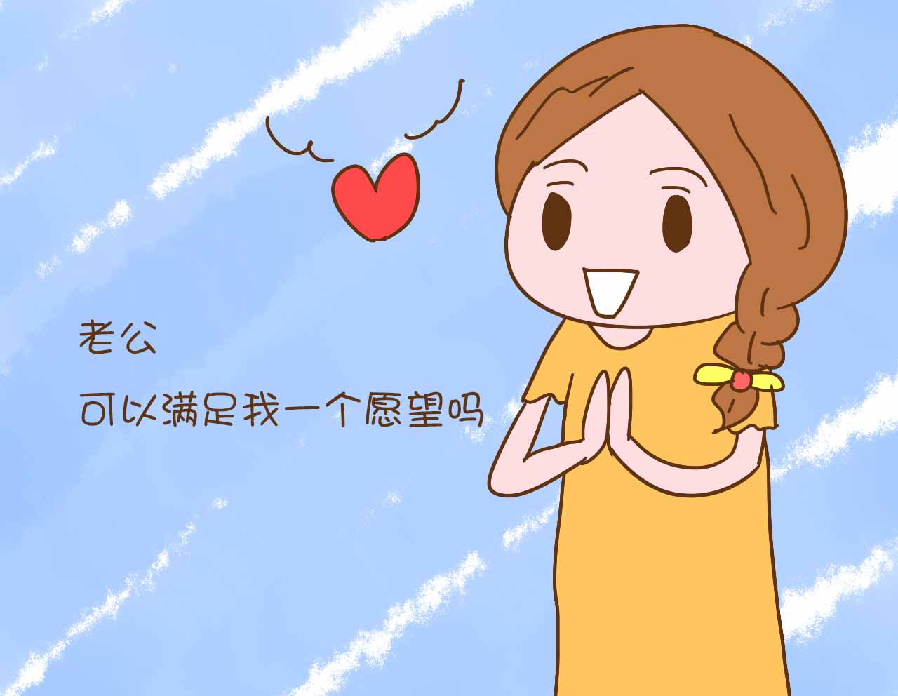 宝妈用这个办法对付懒老公后,从此以后乖乖听话还带孩子了