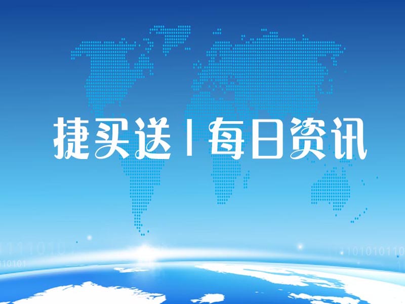 跨境资讯：韩国人恋上海淘，居然还会上淘宝！