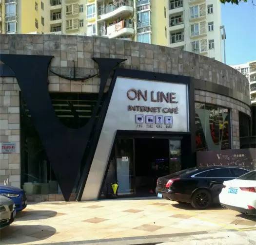 东莞好点的网咖,东莞清溪摩登网咖