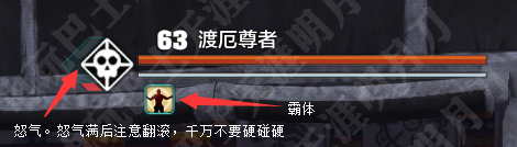 天涯明月刀ol怒挑浪客营攻略,天涯明月刀ol新本攻略