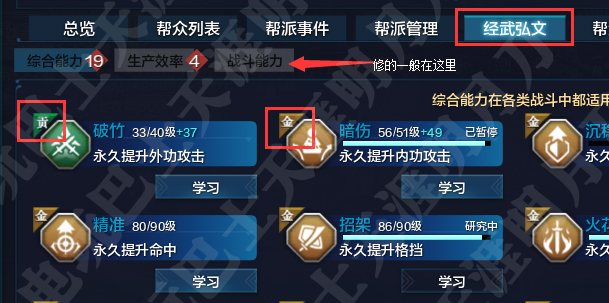 天涯明月刀ol新版本提功力,天涯明月刀ol最新门派介绍