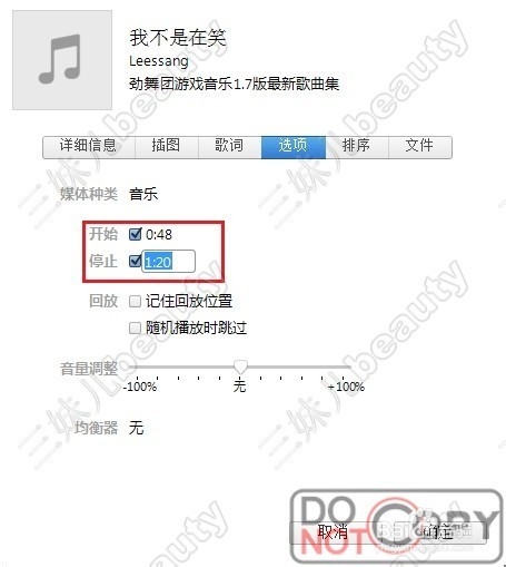 iphone怎么设置自己想用的铃声,iphone怎么使用自己想要的铃声