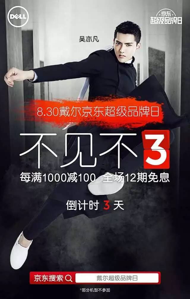 830来袭！性能巅峰XPS8910重磅出击，三天后要你好看