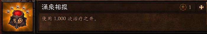 ns暗黑破坏神325赛季,暗黑破坏神3全成就简要攻略