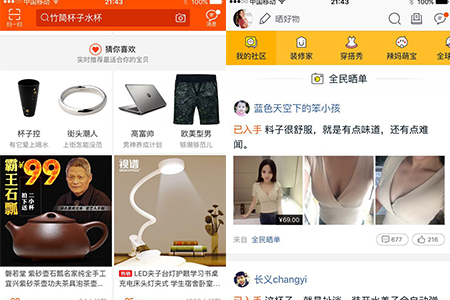 如何在微信上做淘宝,怎样在微信做淘宝