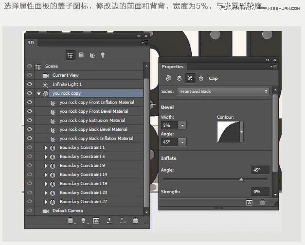 photoshop制作3d效果图,3d立体字玻璃质感教程ps