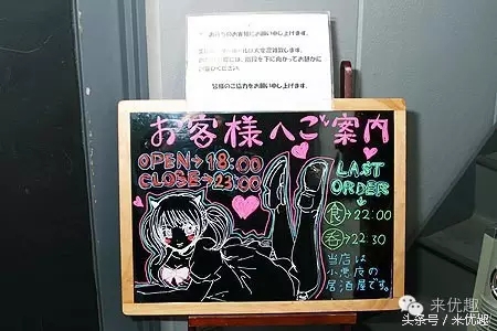 相约秋叶原与女仆妹子の欢乐时光