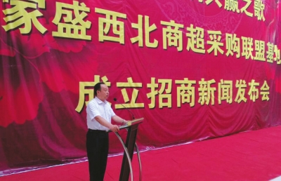 兰州家盛板材市场,兰州家盛板材批发市场