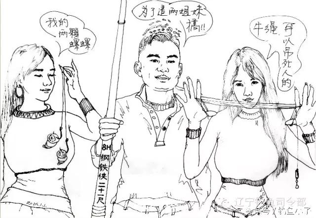 阿水哥打井,阿水水哥单挑