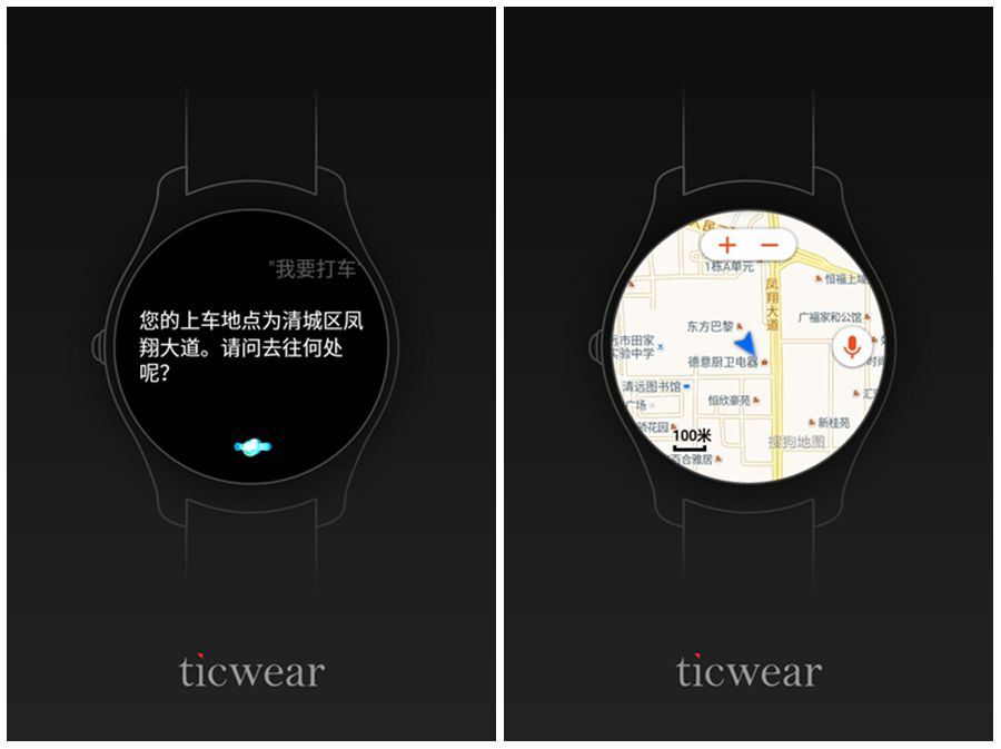 详细体验告诉你值不值得去,ticwatch2是蓝宝石版吗