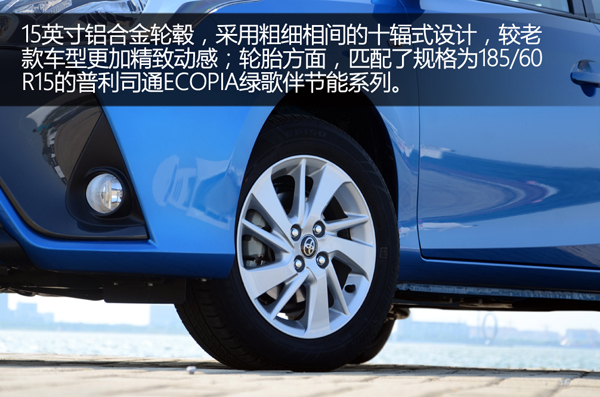 试驾丰田致炫2022款自动挡和雷凌,丰田致炫魅动版1.5cvt