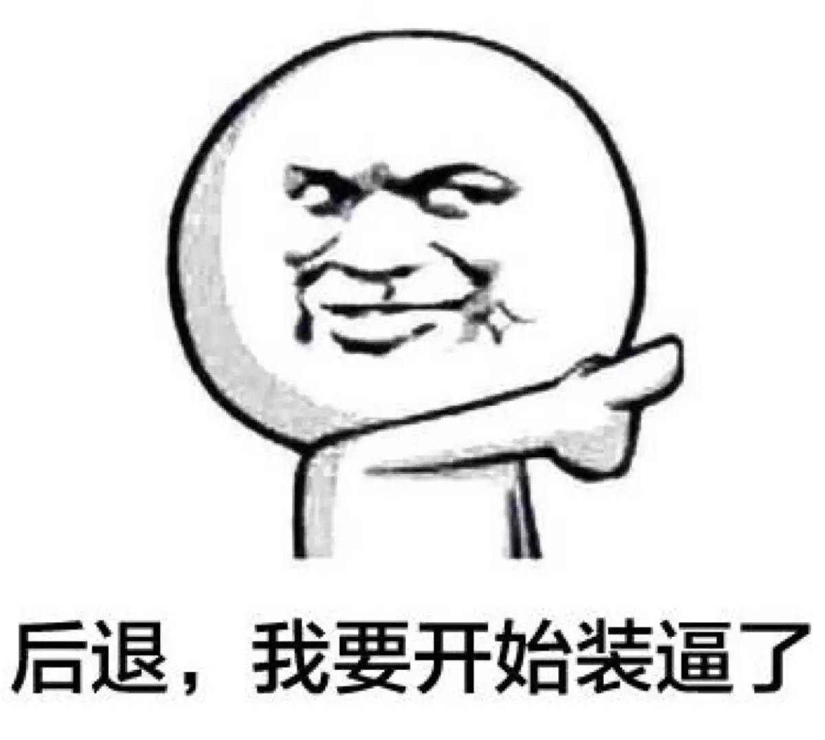 刷朋友圈的时候在想什么,当你刷朋友圈你会想到什么