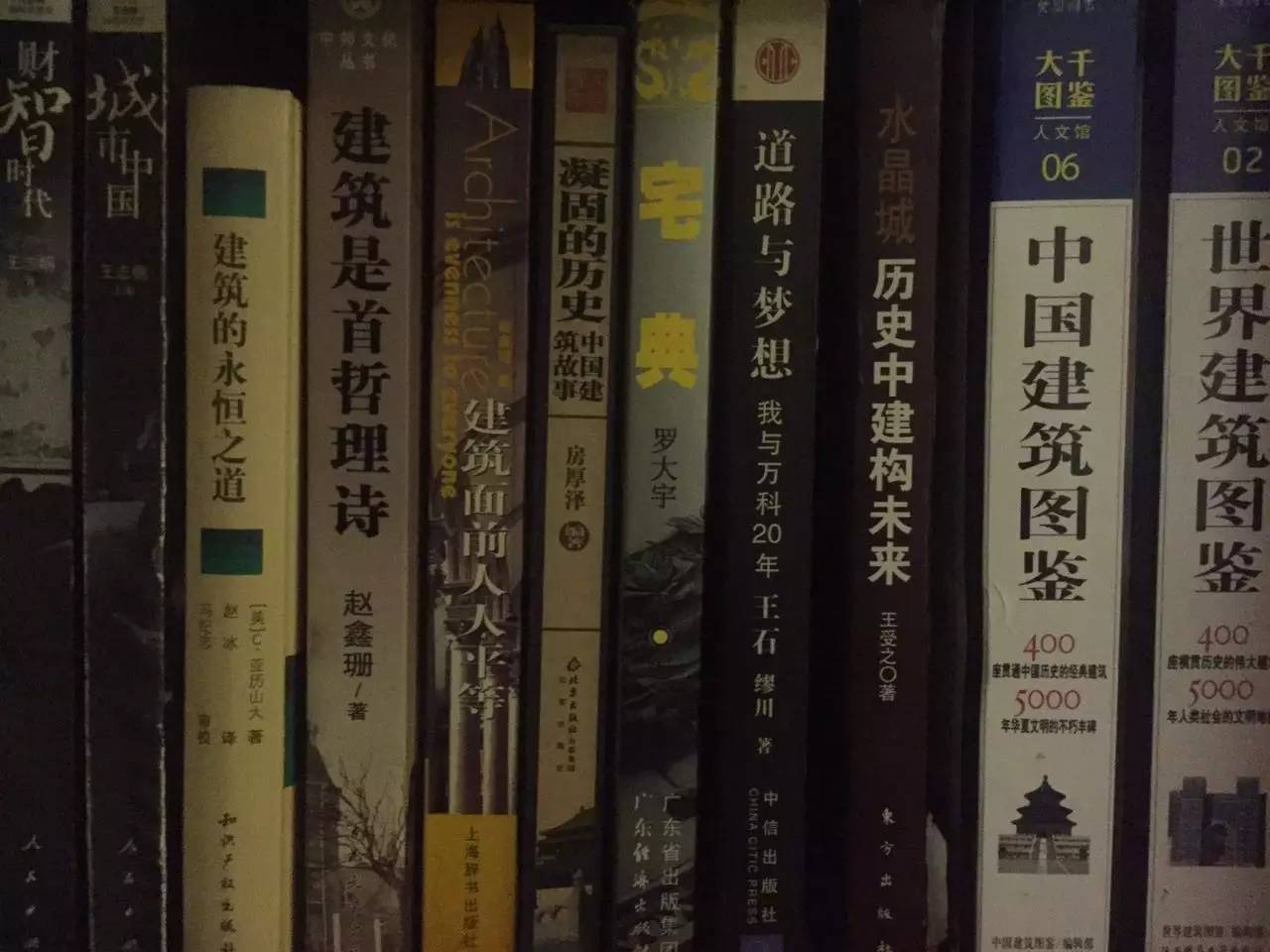中国建筑太粗糙，听清华大学院长教你看建筑