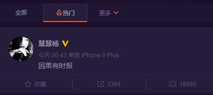 细扒王宝强离婚细节 是什么痛让他敢于宣布被戴了绿帽？