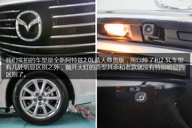 十万左右买个二手阿特兹行吗,十几万买一台二手阿特兹