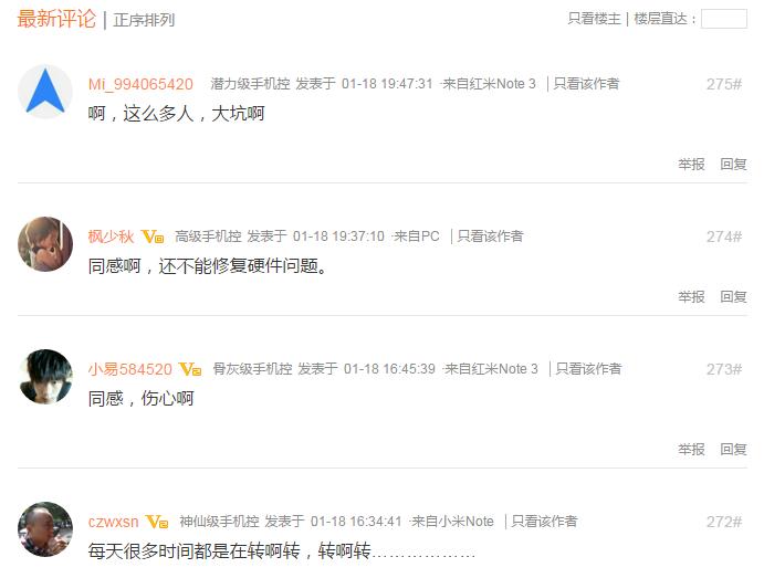 红米note3进系统黑屏,红米note3进不了双清模式