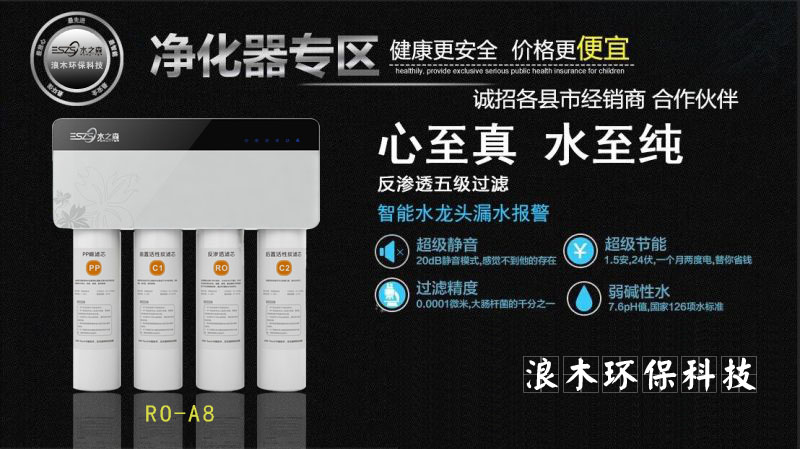 净水器安吉尔与3m,净水器哪个品牌好安吉尔