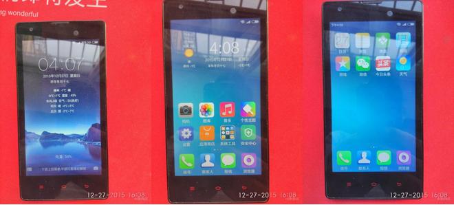 一代红米,红米一代