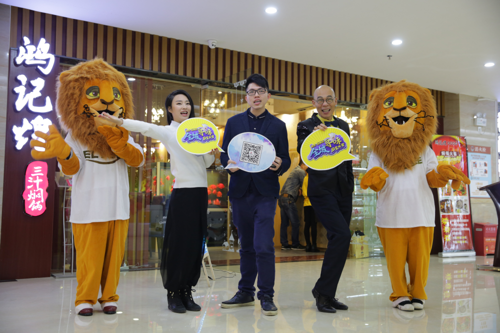 有两个明星在贵港被会喷火的牛排吓尿？！这是真的吗？