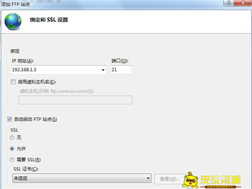 iPhone怎么看电脑上的视频?教你轻松设置