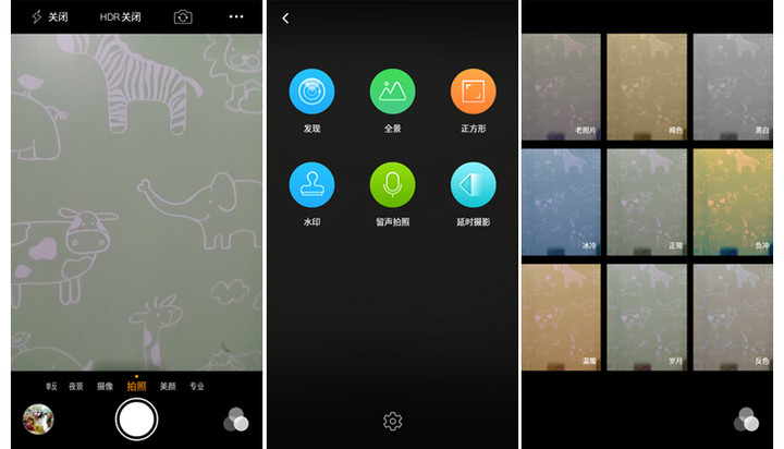 note3pro拍照,魅族note3拍照效果