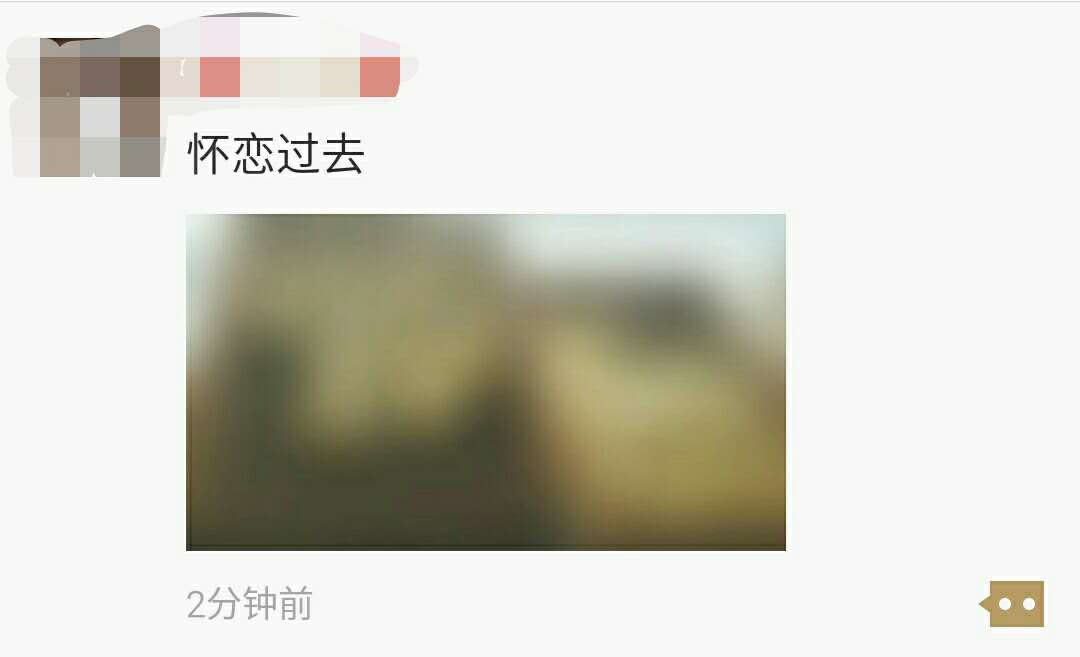 “照骗”来袭,这下穷人看不起朋友圈,都集体兜售“去污粉”了
